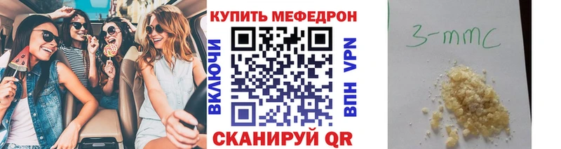 Где продают наркотики Мурманск Амфетамин  Псилоцибиновые грибы  Каннабис  БУТИРАТ  МЕФ 