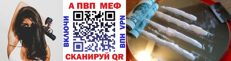 Alpha-PVP Crystall  площадка формула  Мурманск  купить закладку 