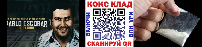 COCAIN Колумбийский kraken Мурманск