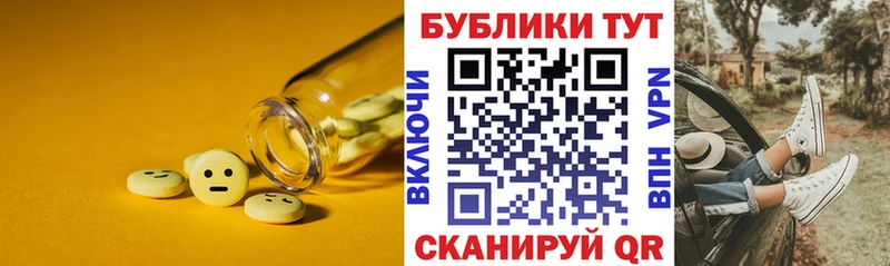 Ecstasy mix Мурманск