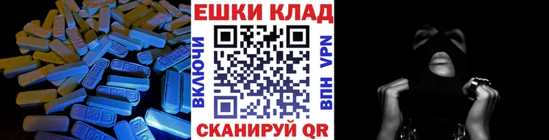 Экстази Cube  купить  сайты  darknet телеграм  Мурманск 