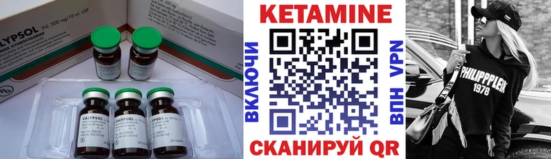 КЕТАМИН VHQ  наркотики  Мурманск 
