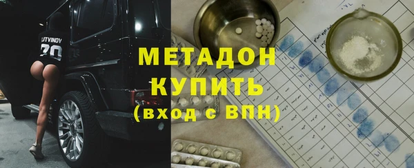 кокаин премиум Аркадак