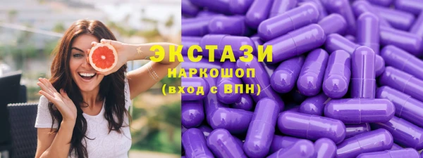 мескалин Армянск