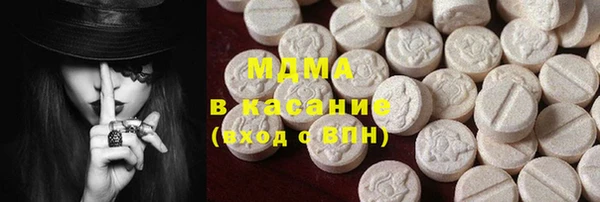 кокаин премиум Аркадак