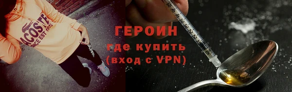 кокаин премиум Аркадак