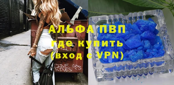 мескалин Армянск