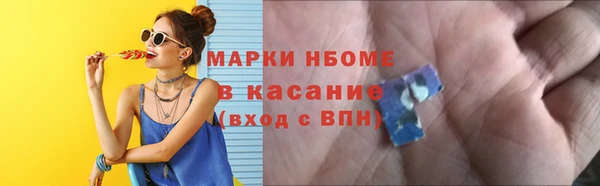 кокаин премиум Аркадак