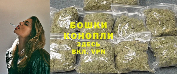 мескалин Армянск
