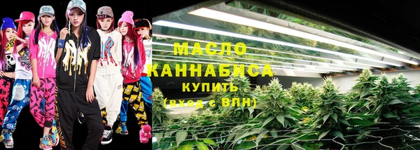 мескалин Армянск