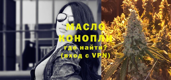 мескалин Армянск