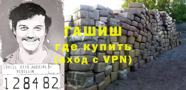 кокаин премиум Аркадак