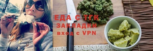мескалин Армянск