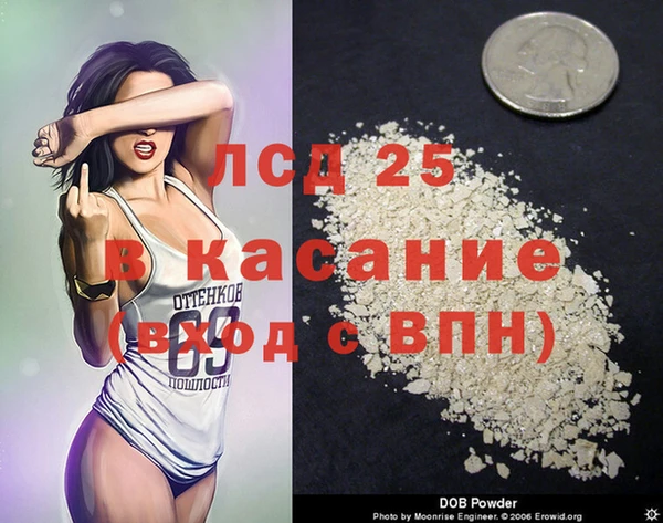 мескалин Армянск