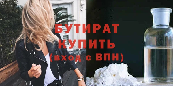 кокаин премиум Аркадак