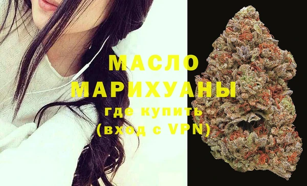 мескалин Армянск