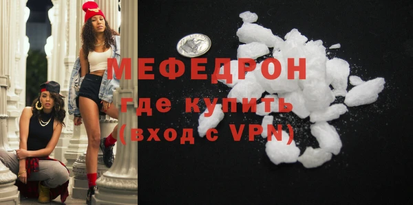 мескалин Армянск