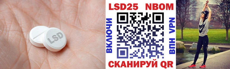 ЛСД экстази ecstasy Мурманск