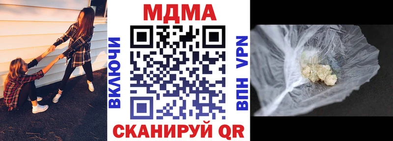 МДМА молли  shop клад  Мурманск 