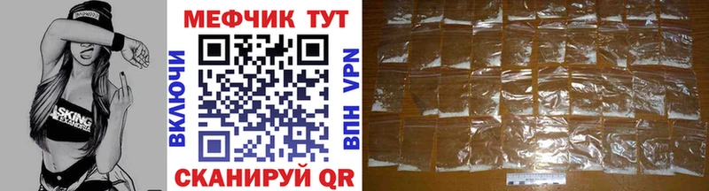 МЯУ-МЯУ мяу мяу  ссылка на мегу маркетплейс  Мурманск 