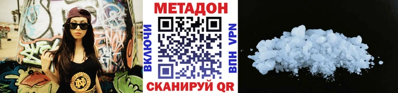 МЕГА онион  Мурманск  Метадон VHQ 