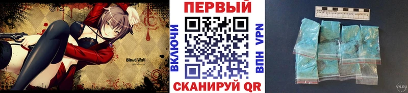 Метамфетамин кристалл  Мурманск 