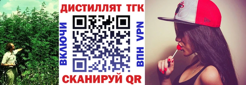 Дистиллят ТГК Wax  OMG ссылка  Мурманск 